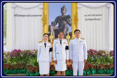 พิธีวันพ่อขุนรามคำแหงมหาราช ซึ่งตรงกับวันที่ ๑๗ มกราคม ... พารามิเตอร์รูปภาพ 1